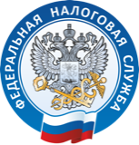 Федеральная налоговая служба